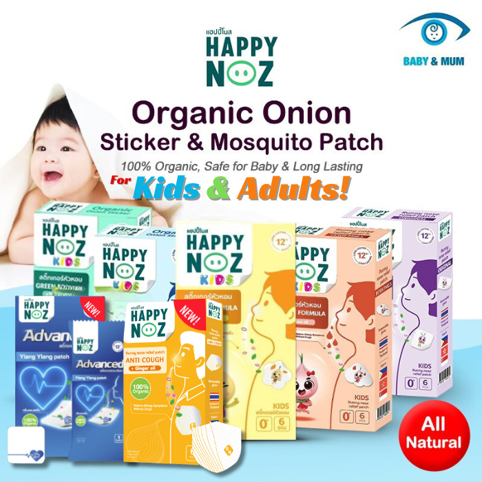 Happy Noz Organic Onion Stickers Onion Patch (1 Box 6 Patches) | ✦Cheapest Wholesale✦